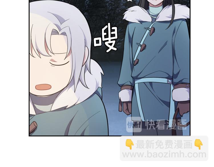 第33话  银发的秘密118