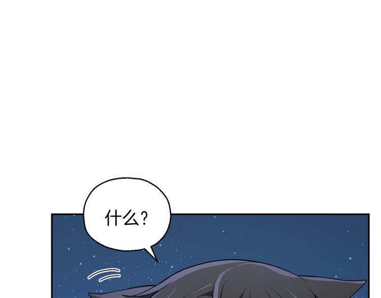 第33话  银发的秘密119