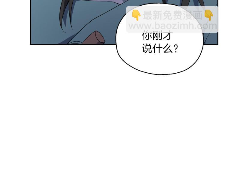 第33话  银发的秘密121