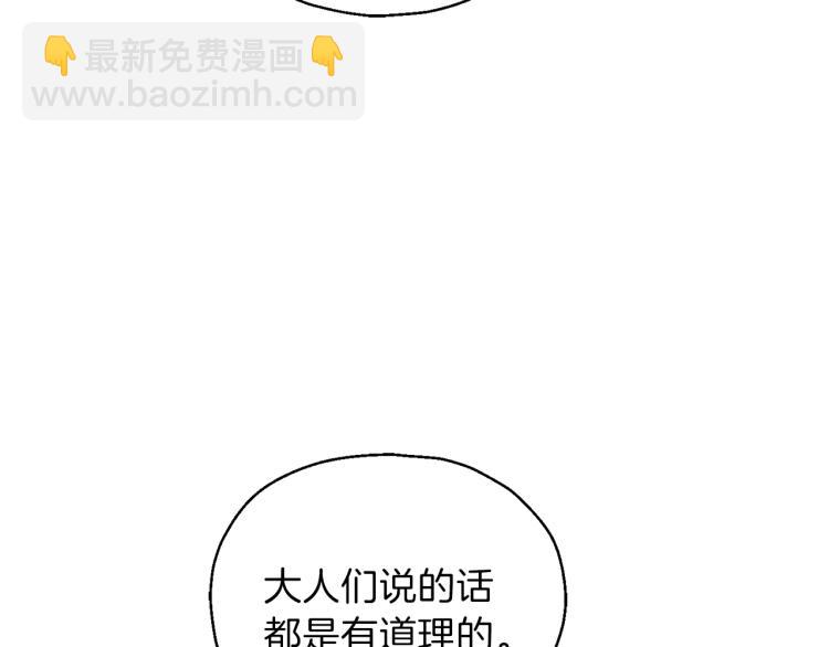 第33话  银发的秘密124