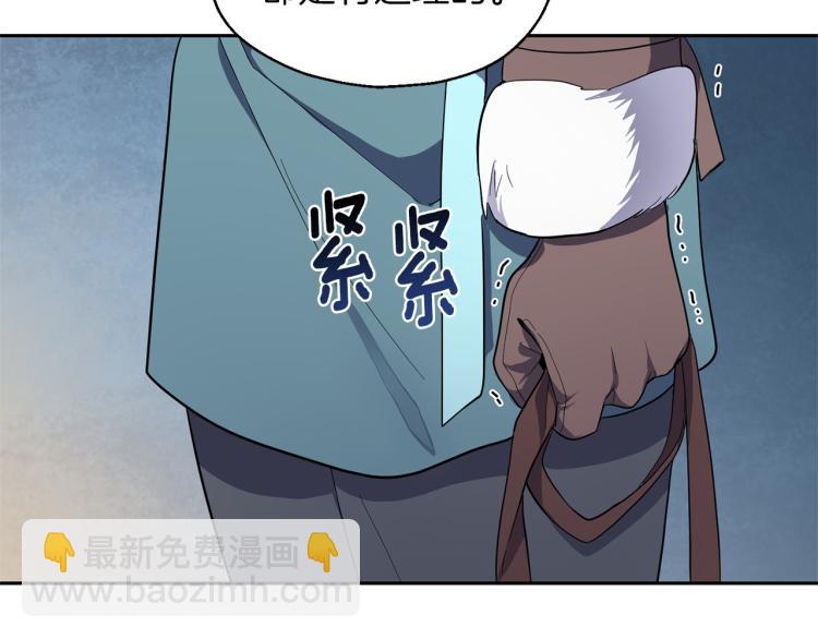 第33话  银发的秘密125