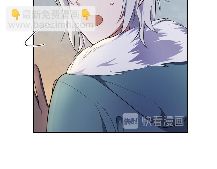 第33话  银发的秘密131