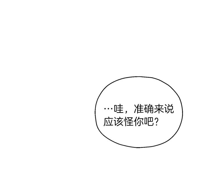 第33话  银发的秘密132