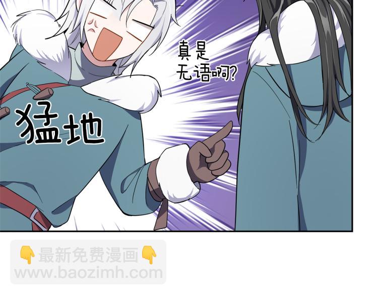 第33话  银发的秘密134