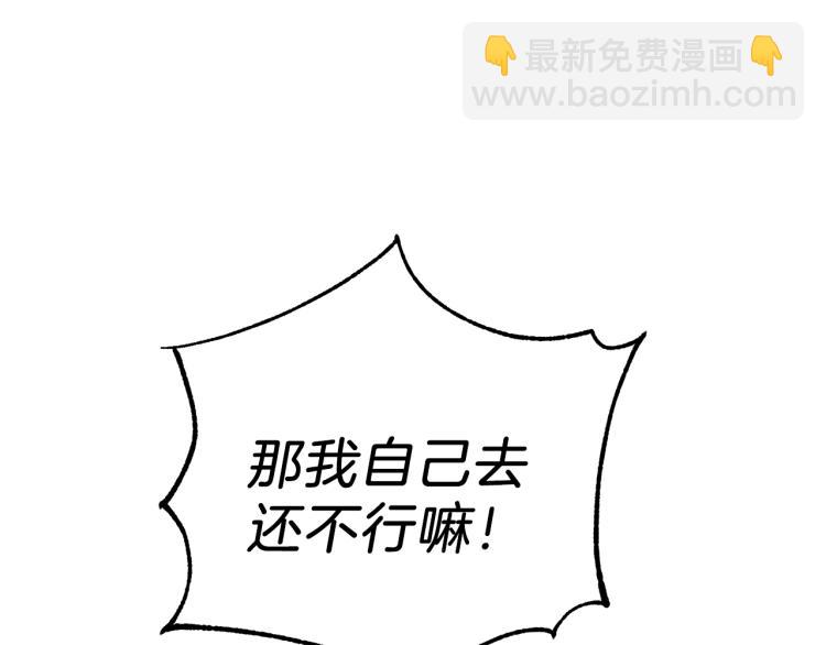 第33话  银发的秘密135
