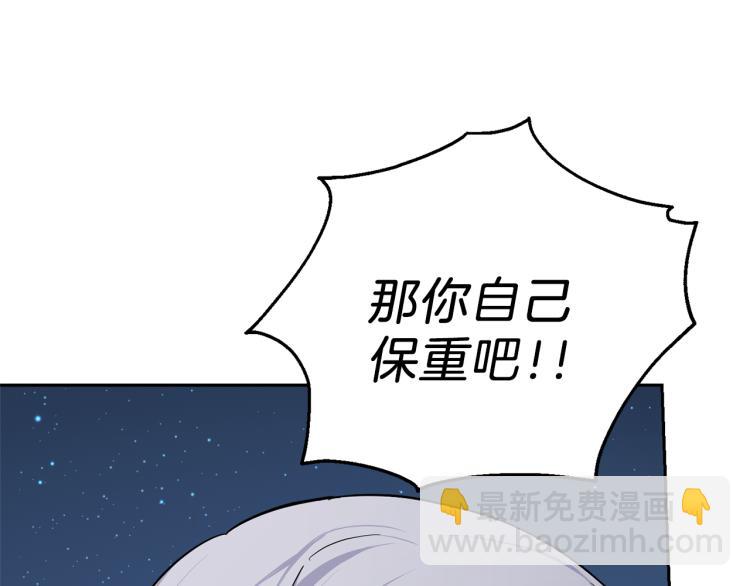 第33话  银发的秘密138