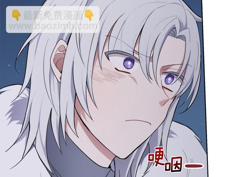 第33话  银发的秘密139