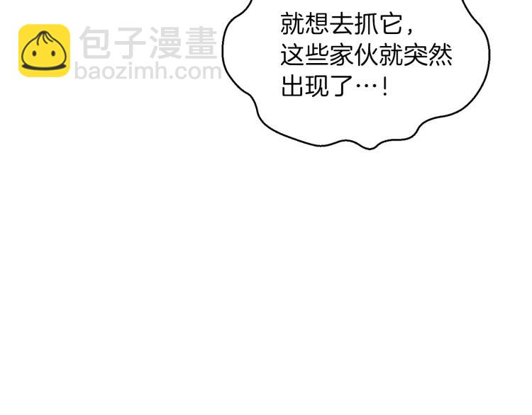 第33话  银发的秘密14