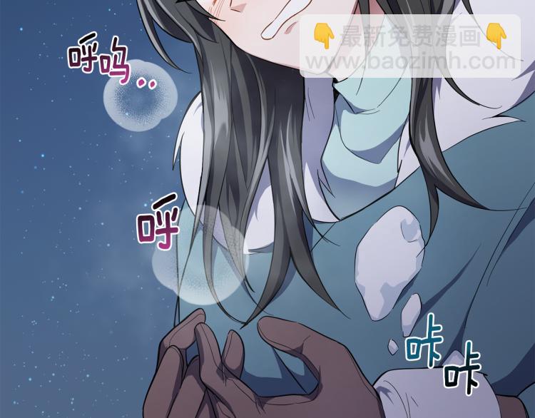 第33话  银发的秘密145