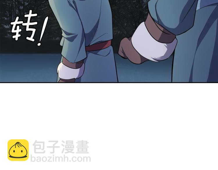 第33话  银发的秘密148
