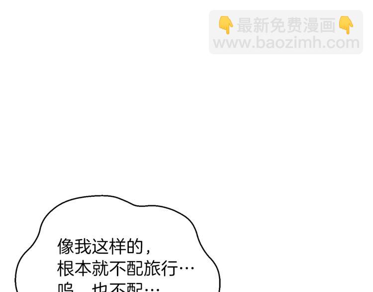 第33话  银发的秘密157