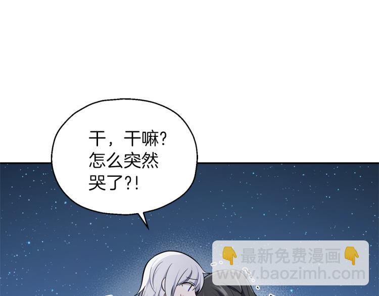 第33话  银发的秘密159