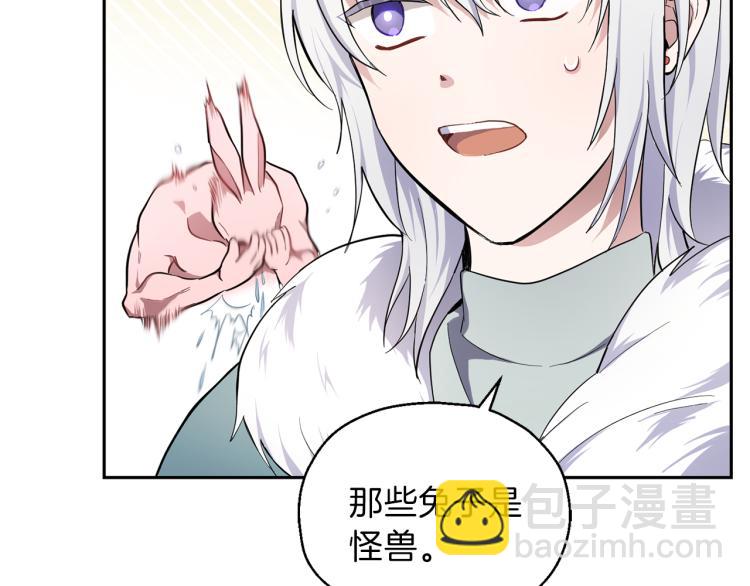 第33话  银发的秘密16