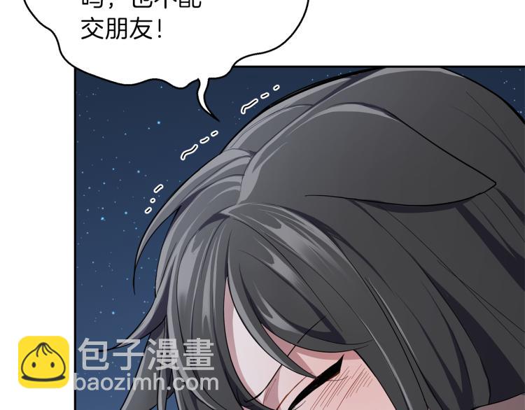 第33话  银发的秘密162