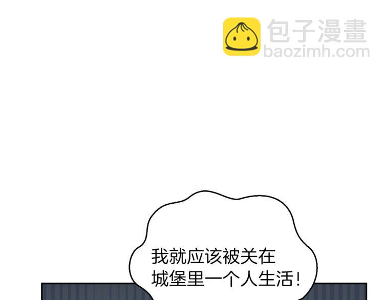 第33话  银发的秘密164
