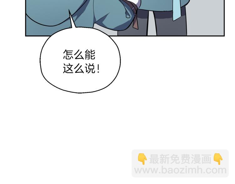 第33话  银发的秘密166