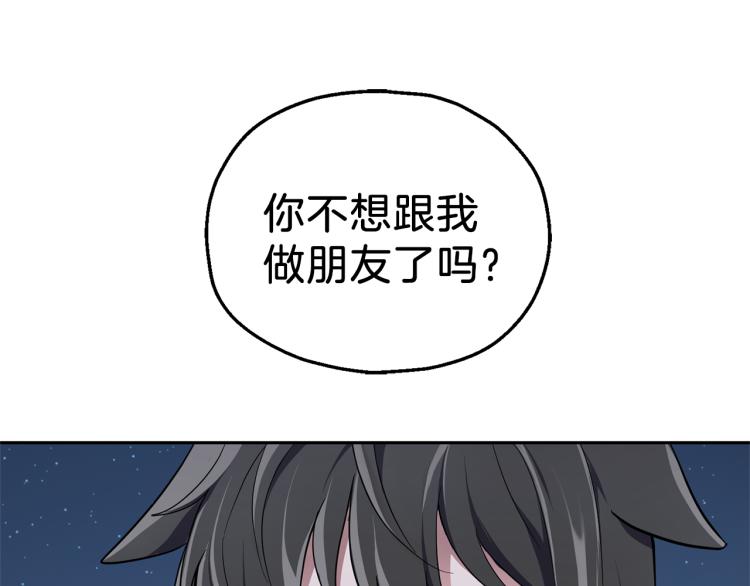 第33话  银发的秘密167