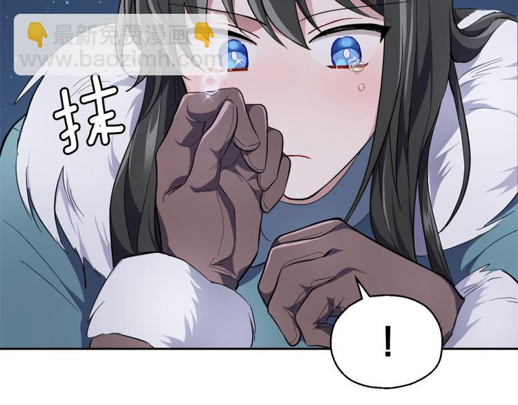 第33话  银发的秘密168