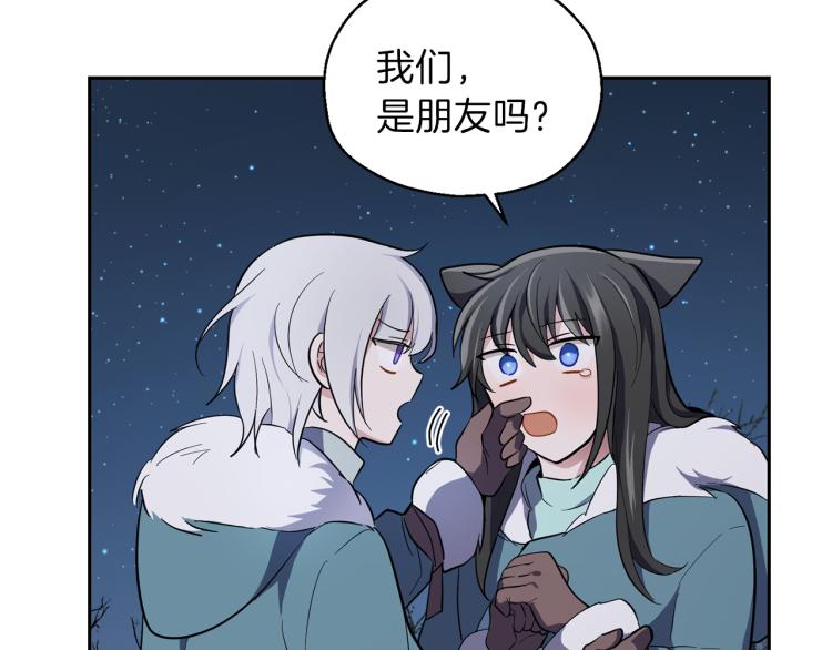 第33话  银发的秘密170