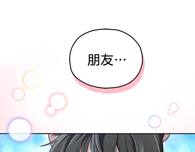 第33话  银发的秘密173