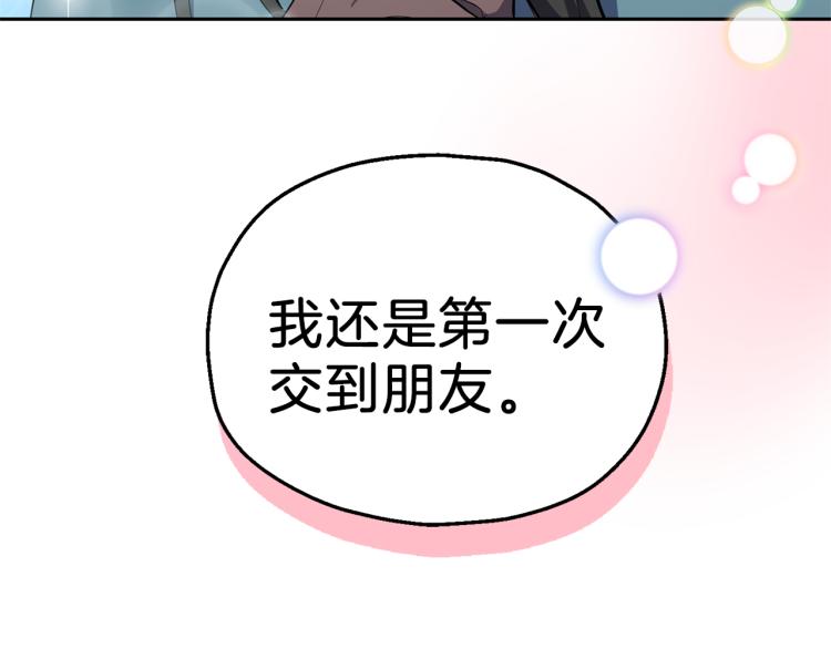 第33话  银发的秘密175