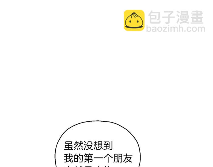 第33话  银发的秘密176