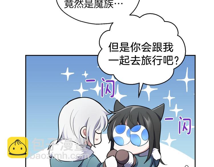 第33话  银发的秘密177