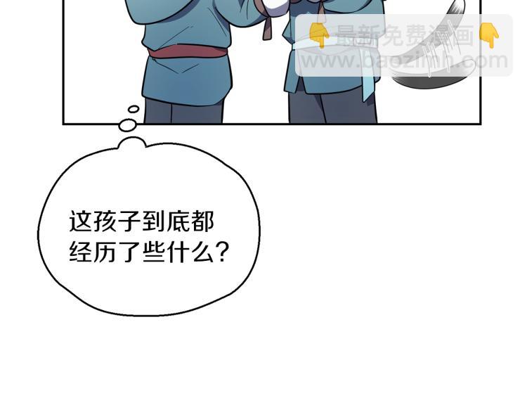 第33话  银发的秘密178