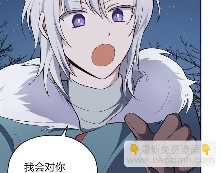 第33话  银发的秘密180