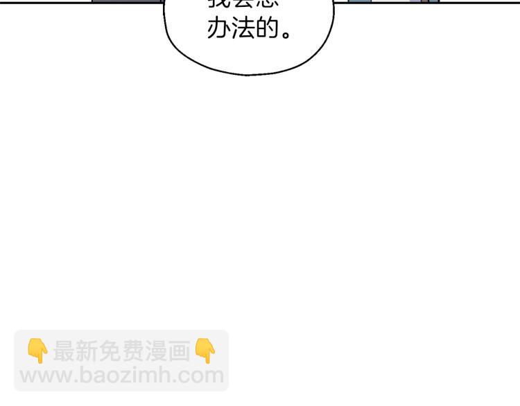 第33话  银发的秘密183