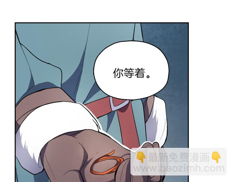 第33话  银发的秘密184