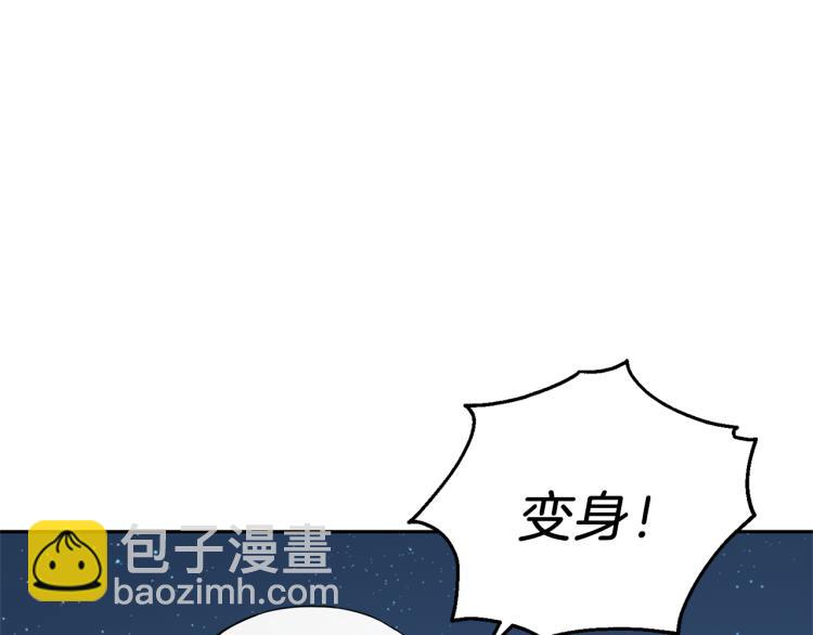 第33话  银发的秘密186