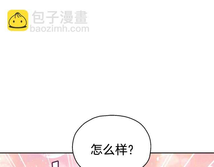 第33话  银发的秘密196