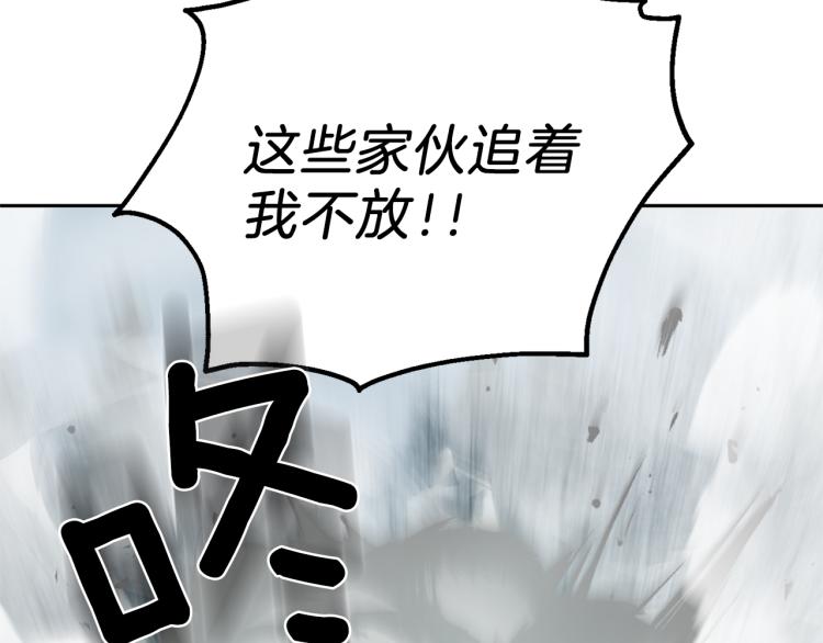 第33话  银发的秘密2