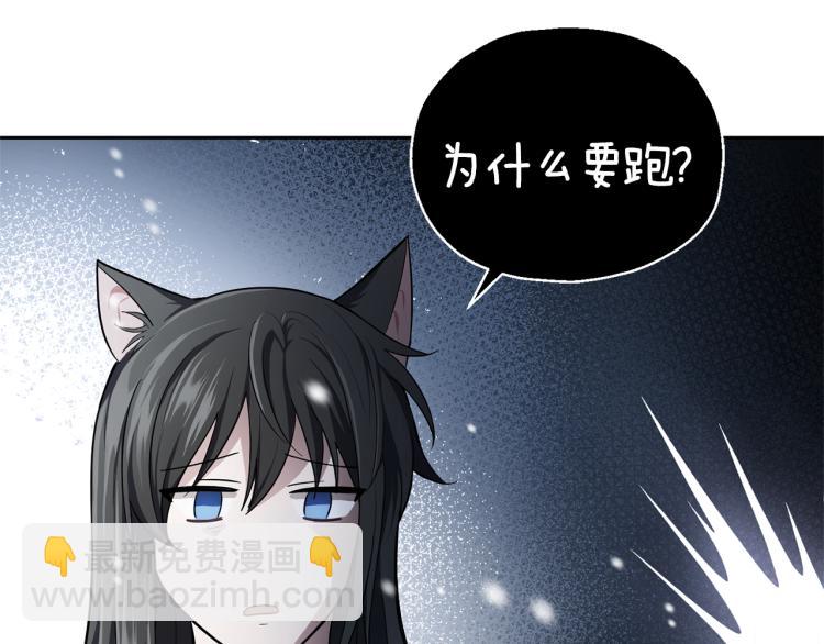 第33话  银发的秘密20