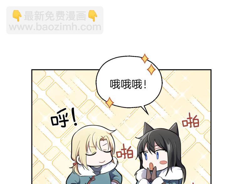 第33话  银发的秘密200