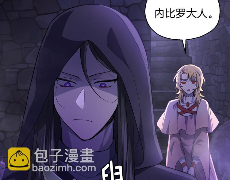 第33话  银发的秘密210