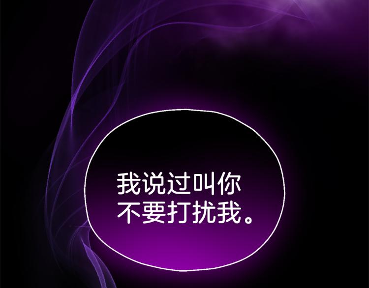 第33话  银发的秘密216