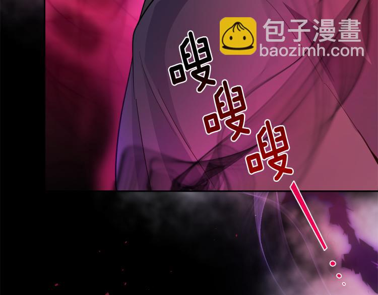 第33话  银发的秘密219