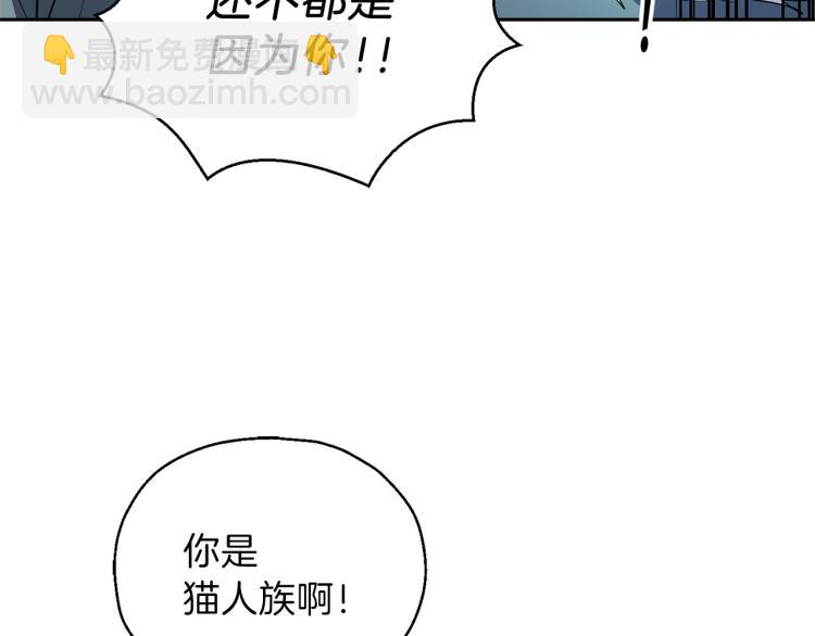 第33话  银发的秘密22