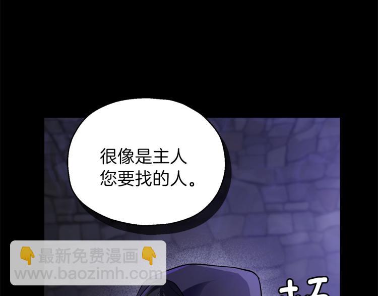 第33话  银发的秘密223