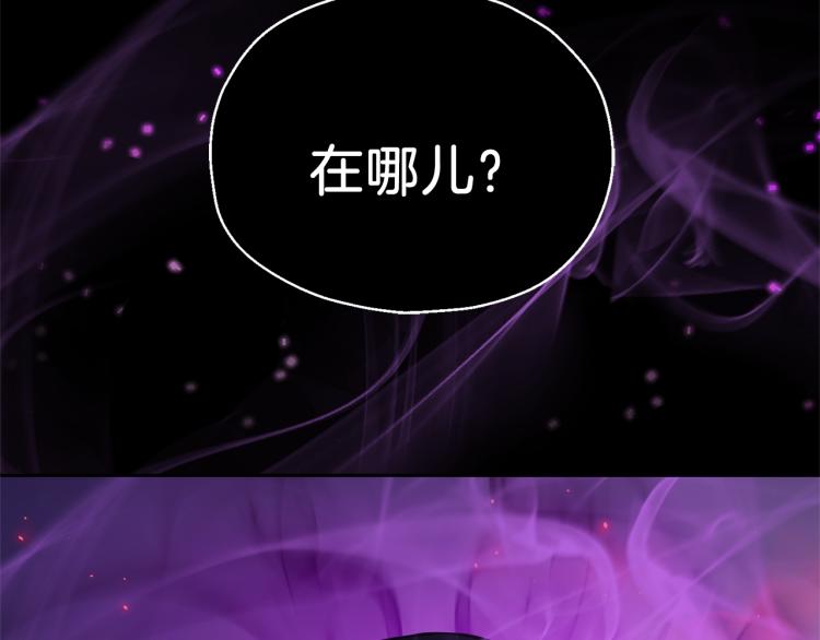 第33话  银发的秘密226
