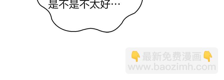 第33话  银发的秘密25