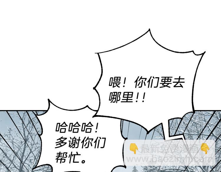 第33话  银发的秘密26