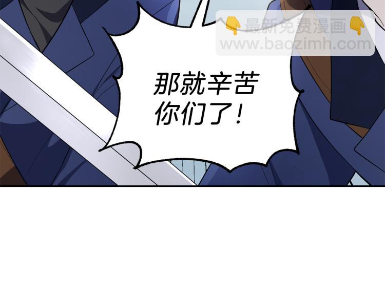 第33话  银发的秘密28