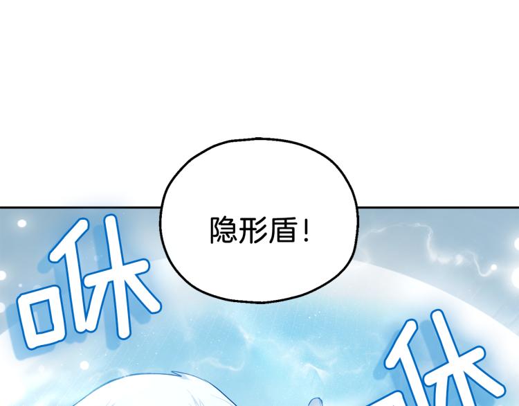 第33话  银发的秘密32