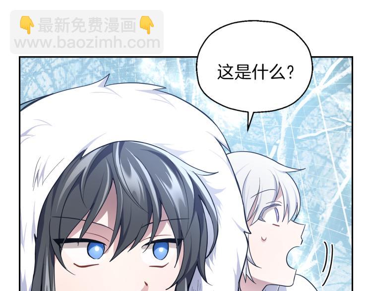 第33话  银发的秘密35