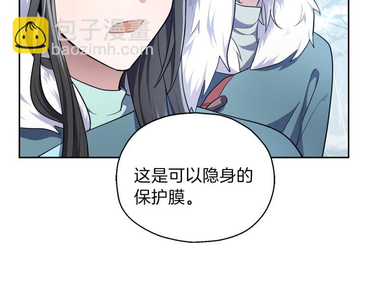 第33话  银发的秘密36