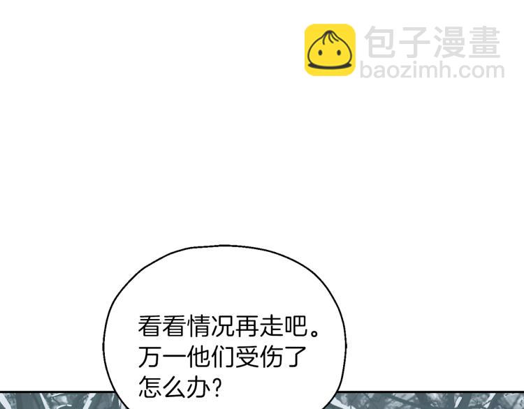 第33话  银发的秘密37