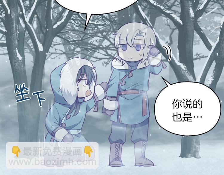第33话  银发的秘密38
